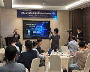 대원씨티에스, 딥엑스와 ‘AI 반도체 및 지능형 관제 인프라 세미나’ 개최해