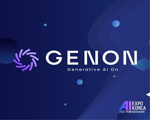 제논, AI EXPO KOREA 전시회 참가하여 생성형 AI 솔루션 소개