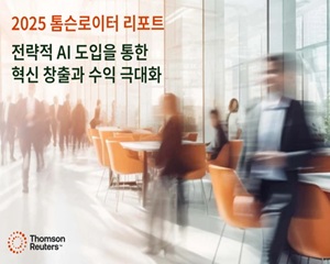 [설문] 전체 기업 조직의 단 4분의 1만이 명확한 AI 전략 보유해
