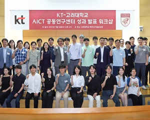 KT-고려대 “AI 시대에 걸맞은 협력 모델 통해 기술 협력 확대하겠다”