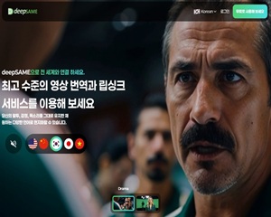 AI 영상 번역의 진화, AI 더빙에서 립싱크까지