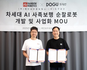 레인보우로보틱스, 4족보행 플랫폼과 AI 관제 기술 결합해 무인 지능형 순찰 시장 잡는다