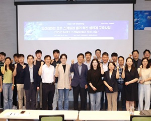 KAIST, 글로벌 유니콘 로봇기업 키우기 위해 대전 로봇밸리 조성한다