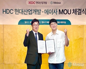 메이사, HDC현대산업개발과 드론 기반 디지털트윈 전사 계약 체결