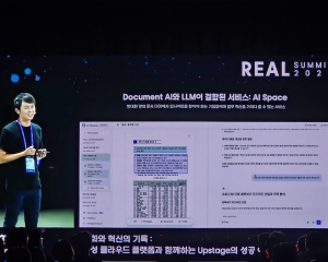[현장] 업스테이지, 삼성SDS 리얼 서밋 기조연설… ‘작지만 강력한 AI’ 솔루션 발표